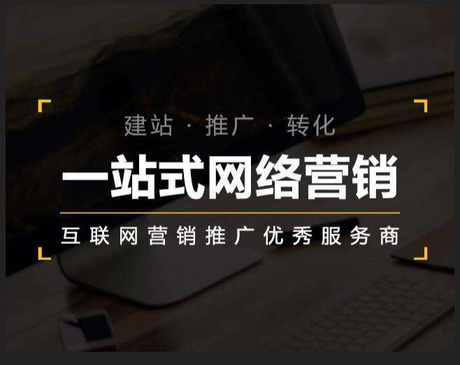 城区企业如何怎么利用网络推广抓取潜在客户
