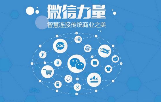 城区微信开发可以帮助企业解决哪些难题？如何做呢？