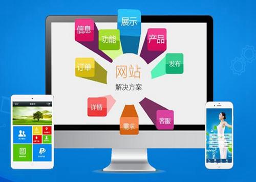 城区如何进行网站设计才能突出产品的优势